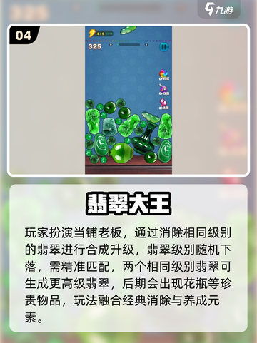 🔥2025最火单机手游推荐！升级打怪爽到爆💥截图5