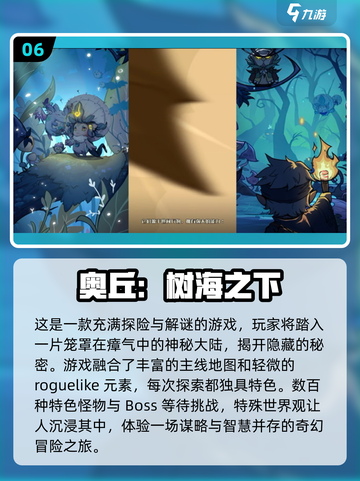 2024放置挂机游戏排行榜🔥好玩到停不下来！截图7