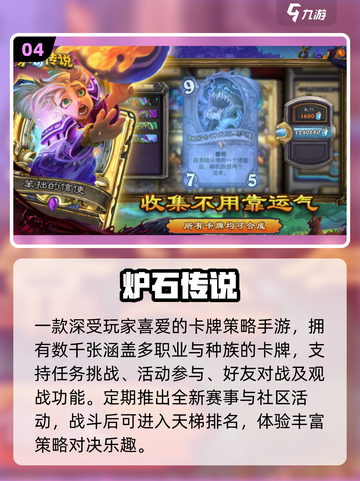 2025必玩！跨平台联机手游🔥截图5