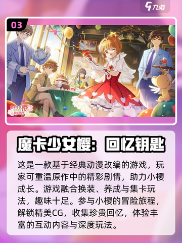 换装游戏推荐👗2024超有趣养成手游等你来玩！截图4