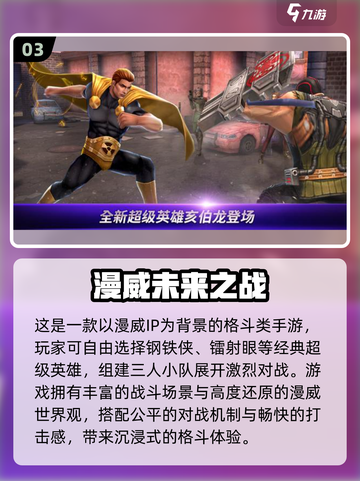 🔥2014美国网游TOP榜🎮经典神作下载推荐截图4