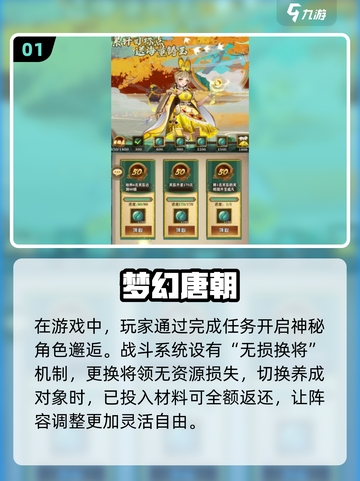 🔥2024必玩手游🔥全新优质游戏下载介绍🎮截图2