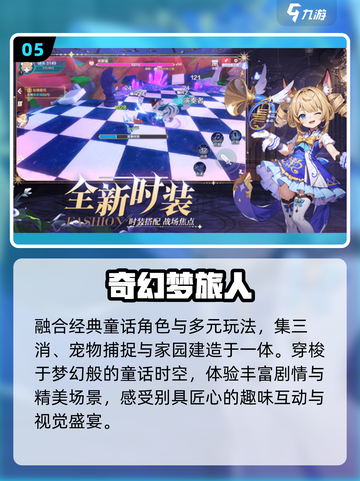 🔥2025情侣必玩小游戏💑甜蜜暴击！截图6