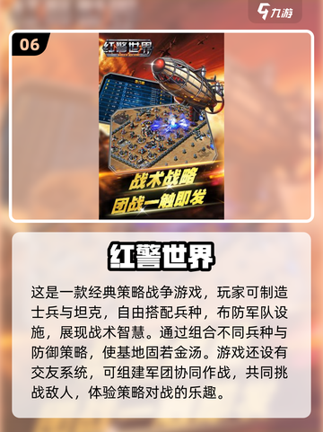 🔥2008年必玩经典网游排行🌟怀念吗？截图7