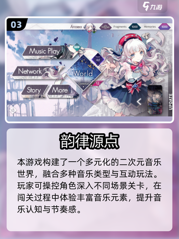🔥2025超火架子鼓游戏推荐！🎶玩转节奏风暴！截图4