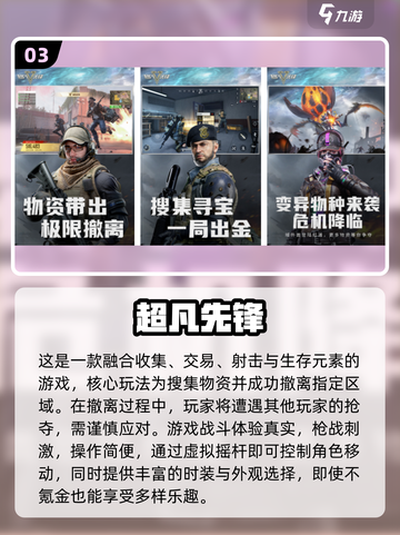 🎯2025超火打靶射击游戏合集！🎮截图4