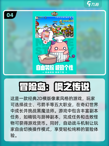 🔥90年代经典游戏排行榜🌟2024必玩推荐🎮截图5