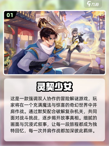 🔥男生必玩！2025最火游戏合集💥🎮截图2
