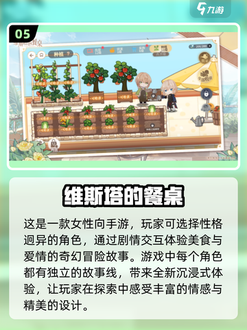 2025超🔥六个字游戏合集✨截图6
