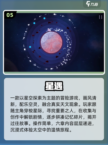 🔥2025最上头另类游戏TOP榜💥截图6