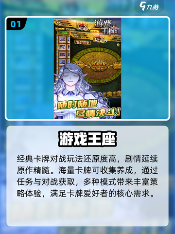 🔥2025最燃游戏王单机上线！🃏截图2