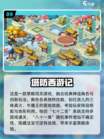 🔥60款经典老游戏汇总，情怀满满 nostalgia🎮截图10