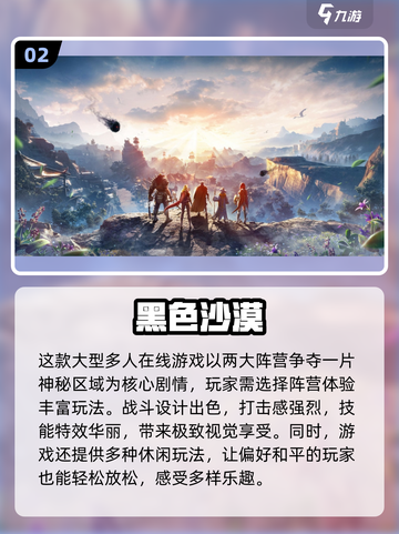 🔥2024必玩！剑与魔法手游大全✨截图3