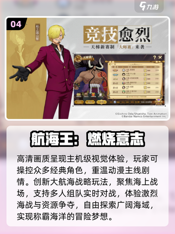 🔥2025最火游戏王单机TOP榜💥截图5