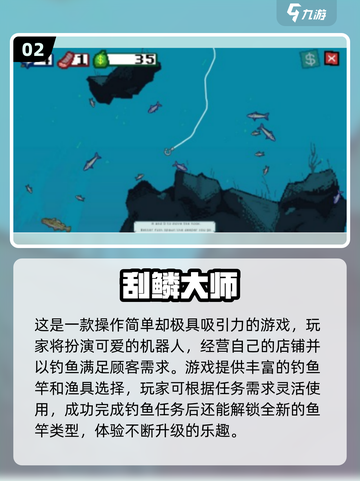 2025超火钓鱼手游🔥必玩榜来袭！🎣截图3