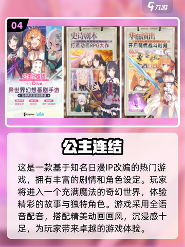 🔥2025年超好玩的洛克人手游下载排名🌟截图5