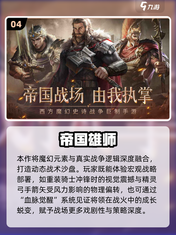 🔥2025点卡游戏TOP榜！这些神作别错过🎮截图5