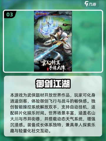 🔥2025必玩！拿剑闯关打怪游戏合集⚔截图4