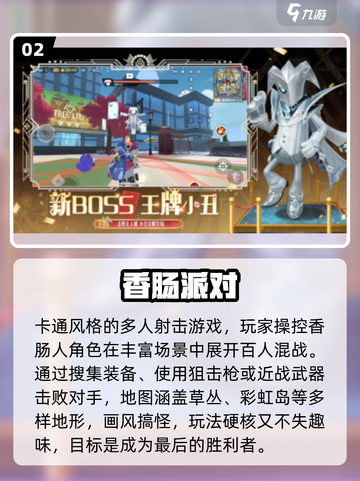 🔥2017最火手游TOP榜💥截图3