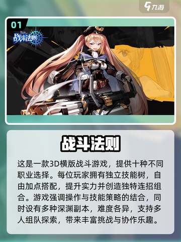 🔥2025最火动作手游榜💥高人气游戏推荐🎮截图2