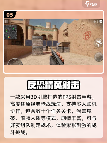 🎮98年经典网游神作！怀旧党必玩🔥截图6