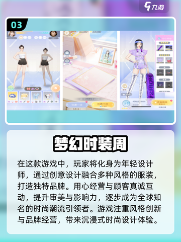 2024超🔥公主换装游戏推荐✨下载玩到停不下来！截图4