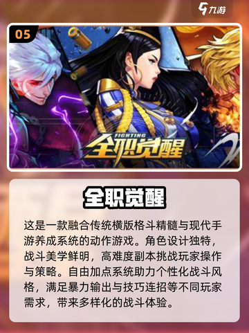 两人玩的游戏推荐🎉2025最适合情侣的手游下载介绍截图6