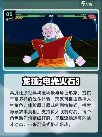 🎮2007经典单机神作TOP榜🔥截图6