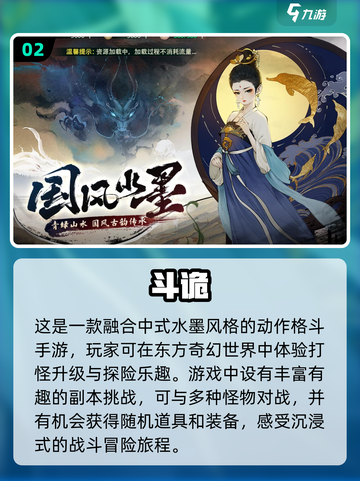打怪爆装备游戏🔥2024最全下载指南🎉截图3