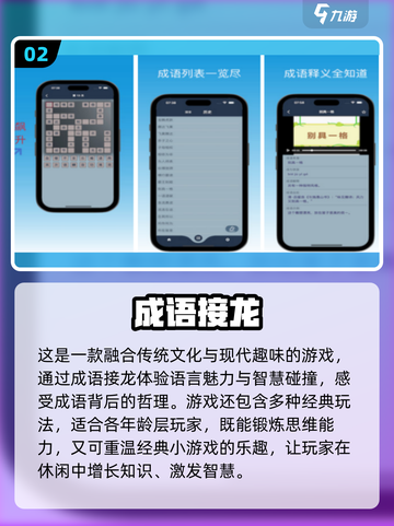 🔥70后必备！2024超有趣手游大全🎉截图3