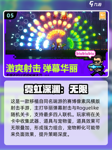 🔥2025必玩横版手游推荐✨截图6