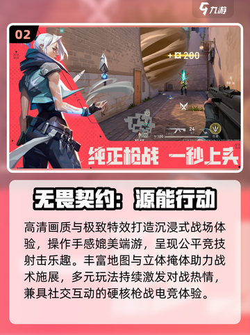 🔥2025最火公平游戏TOP榜🎮截图3