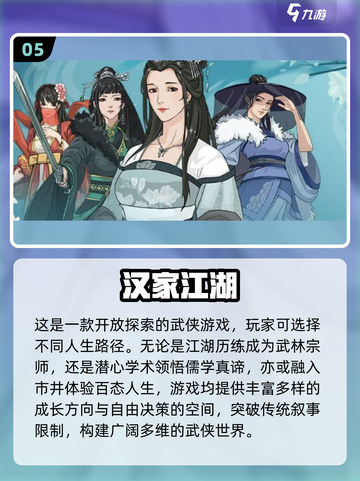 2025最🔥开放世界手游来了！🎮不容错过的顶级大作合集截图6