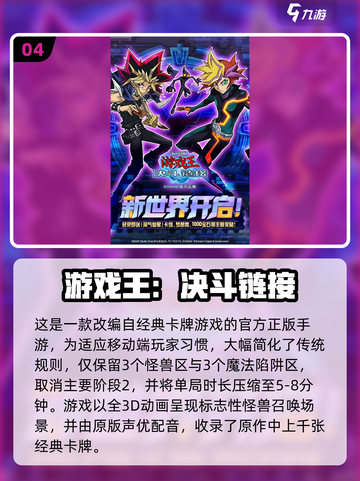 🔥2025双人卡牌手游推荐！情侣对战超上头🎮截图5