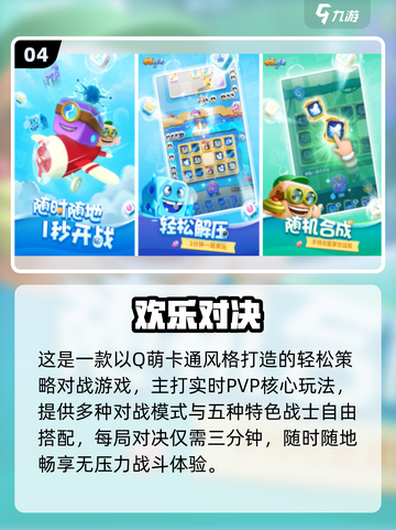 🔥经典塔防手游TOP榜！怀旧玩家必玩榜单🎮截图5