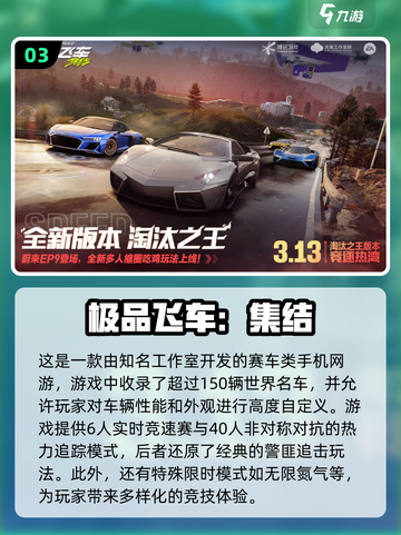 💥2025年必玩联机赛车手游🔥顶级速度等你来战！截图4