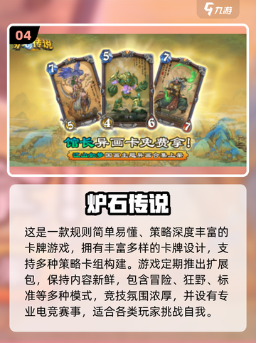 🔥2025高分手游TOP榜出炉！🎮爆款推荐速看截图5