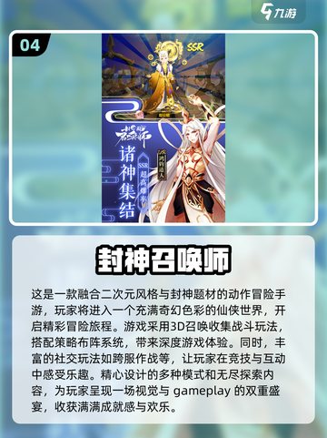 2024超🔥神游戏合集🎉玩家都在玩截图5
