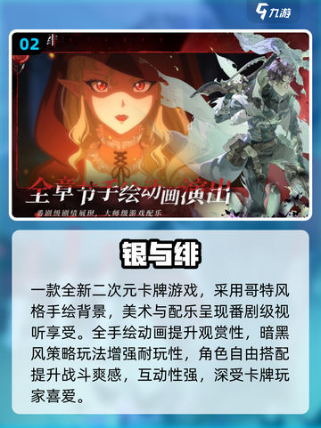 🔥2025最火手游推荐✨免费秒玩不氪金！截图3