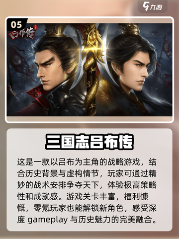 2023必玩🔥单机战略手游推荐🎉截图6