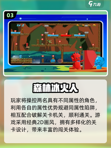 💘情侣必玩！2025高人气互动游戏TOP榜💥🎮截图4