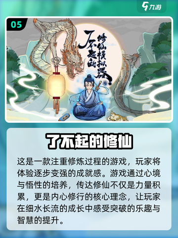 2025热门单机游戏推荐💥玩家必玩🔥截图6