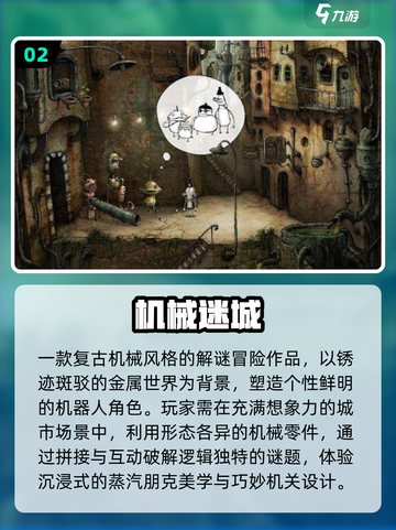 🔥2025必玩单机神作合集🚀截图3