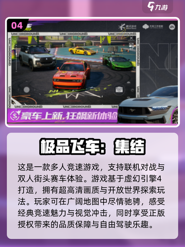 两人世界✨2024最受欢迎的双人游戏排行榜🔥截图5