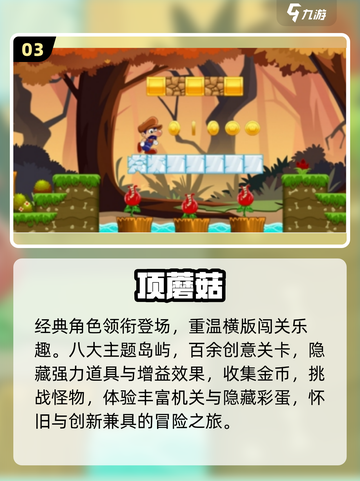 🔥2025最全街机手游排行💥怀旧经典一键通关！🎮截图4
