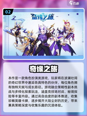 🔥2025最火金铲铲手游合集💥🎮截图3