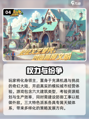 🔥2025必玩！类指环王单机游戏推荐✨截图5