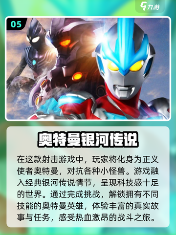 像素奥特曼格斗🔥2023热门游戏推荐✨截图6