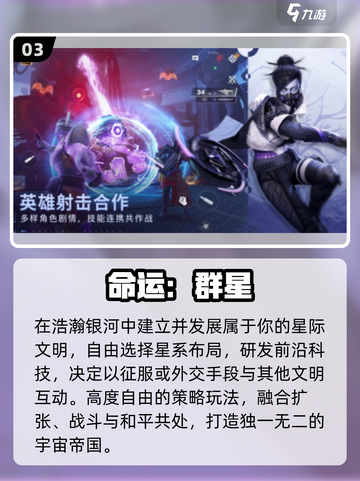 🔥2025网易爆款网游TOP10💥截图4