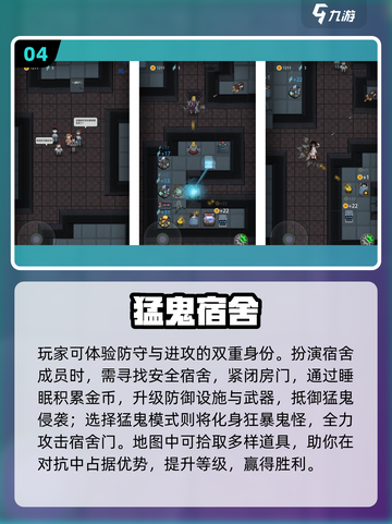 2025最🔥防守手游盘点！🎮塔防控速来收藏✨截图5